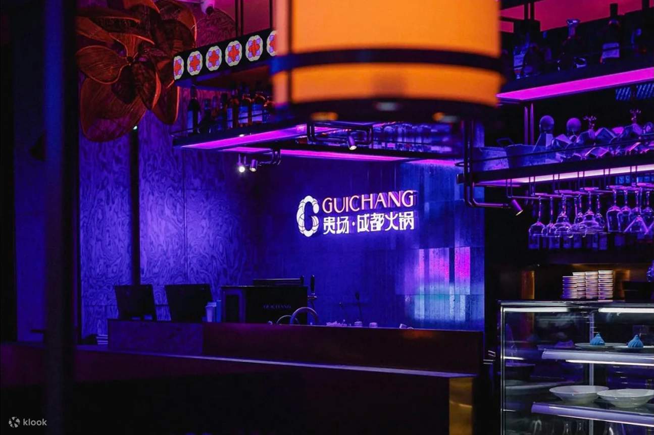 成都潮聚店|貴場火鍋（環貿ICD）